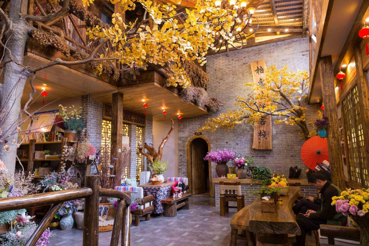 Floral Hotel - Baihui Living 張家界市 エクステリア 写真