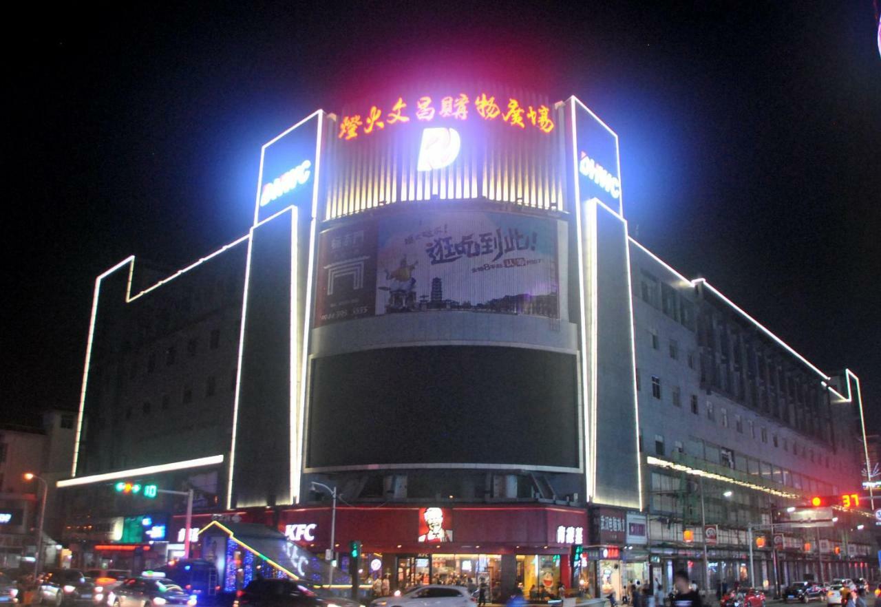 Floral Hotel - Baihui Living 張家界市 エクステリア 写真