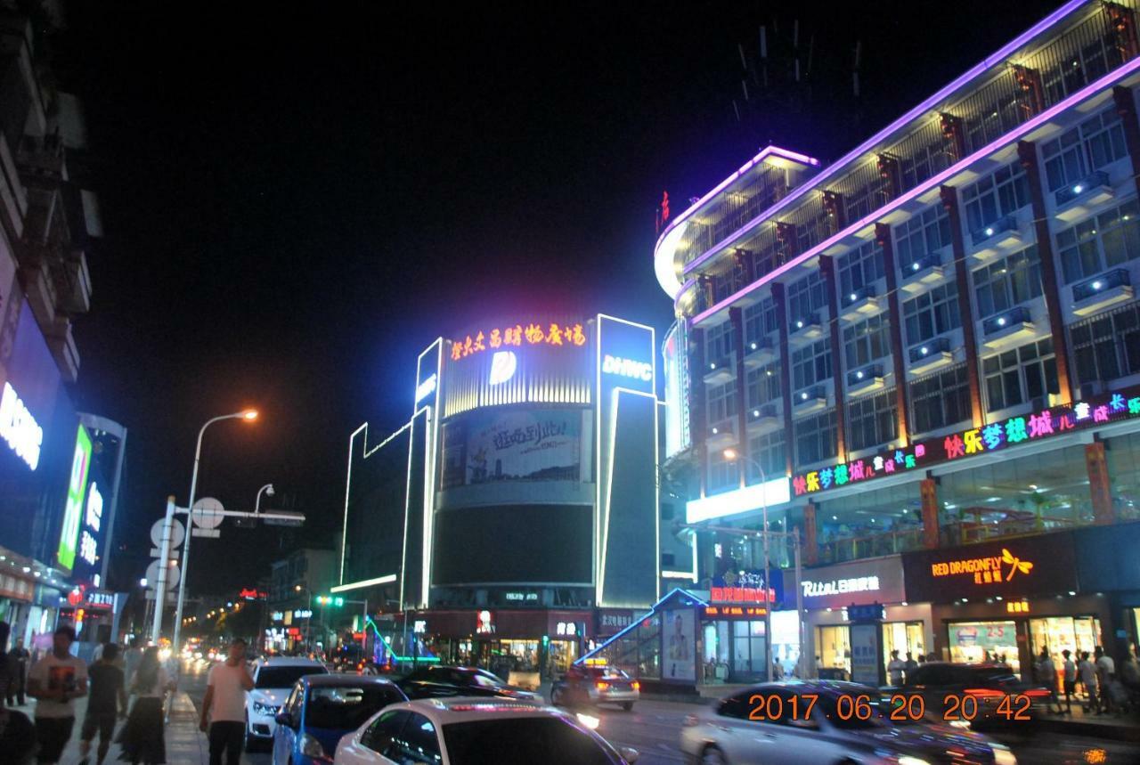 Floral Hotel - Baihui Living 張家界市 エクステリア 写真
